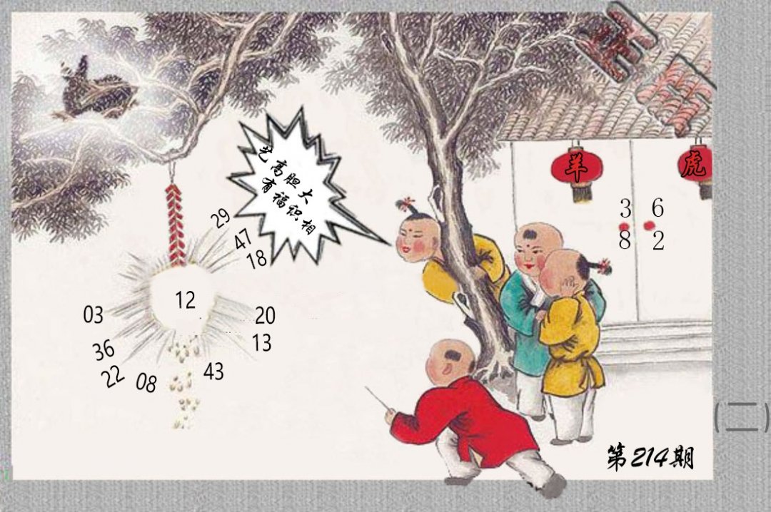 正版挂牌
