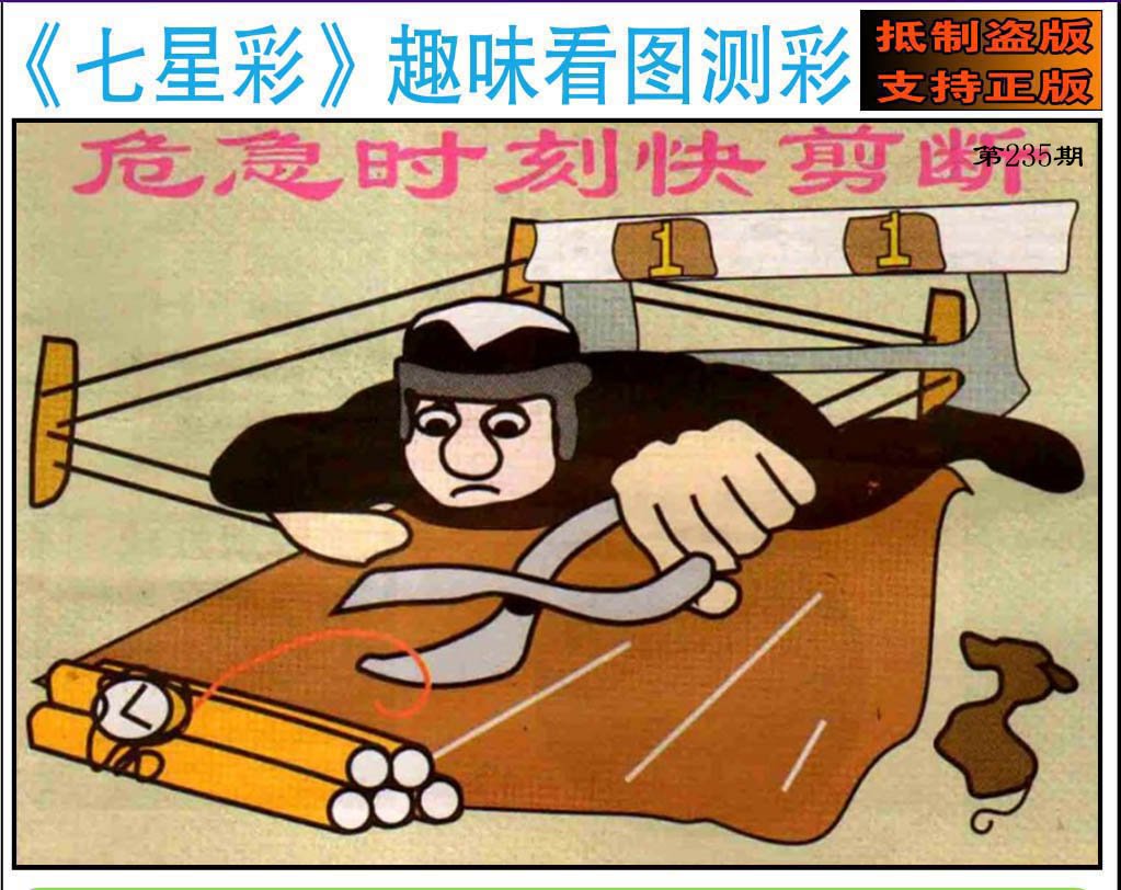 趣味图