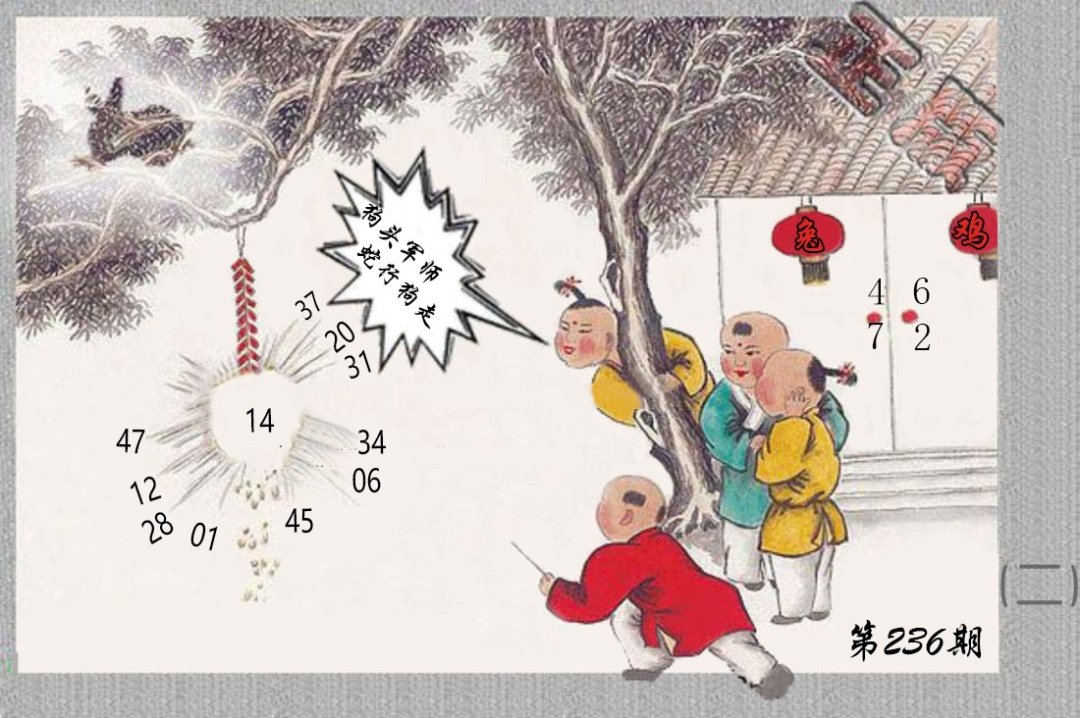 正版挂牌