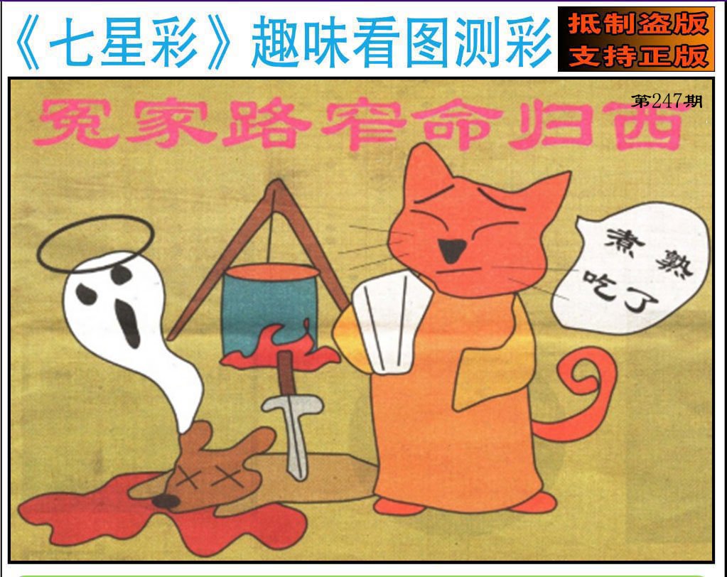 趣味图