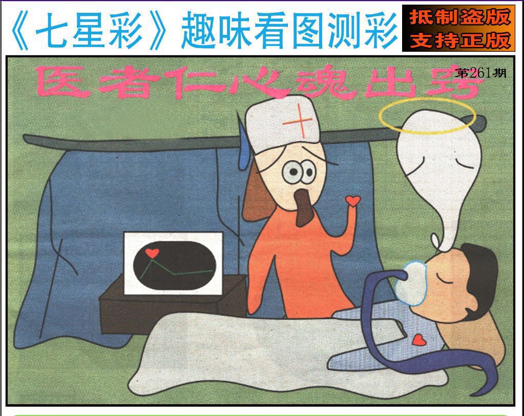 趣味图