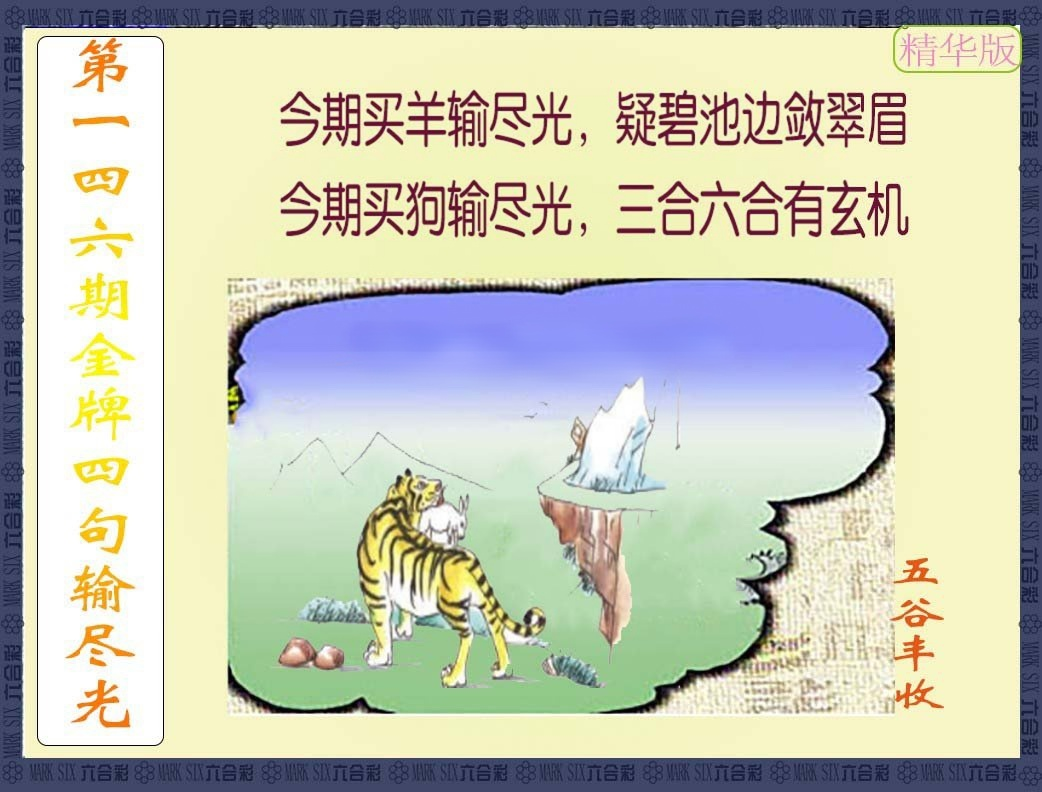 更新中...