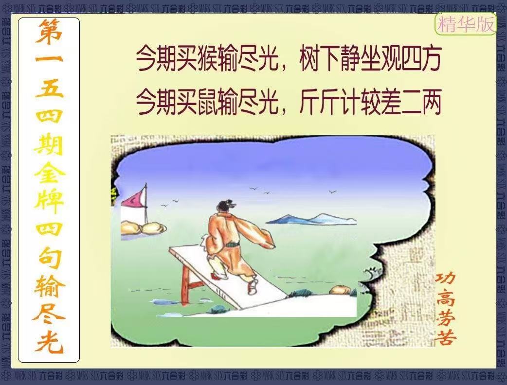 更新中...