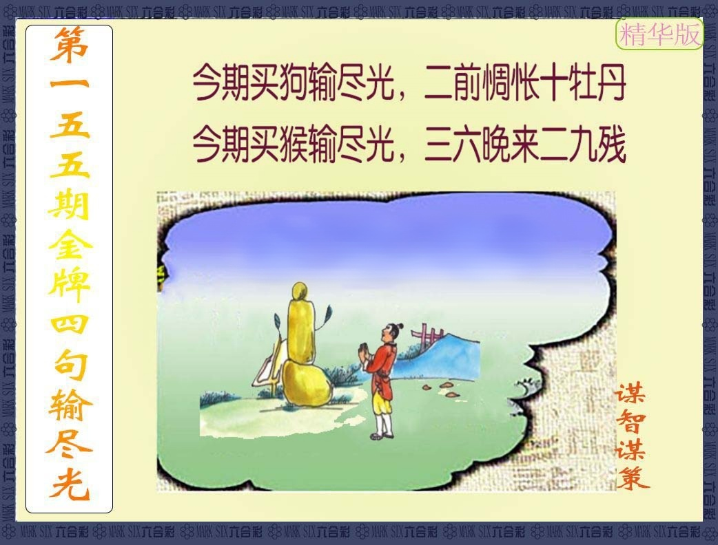 更新中...