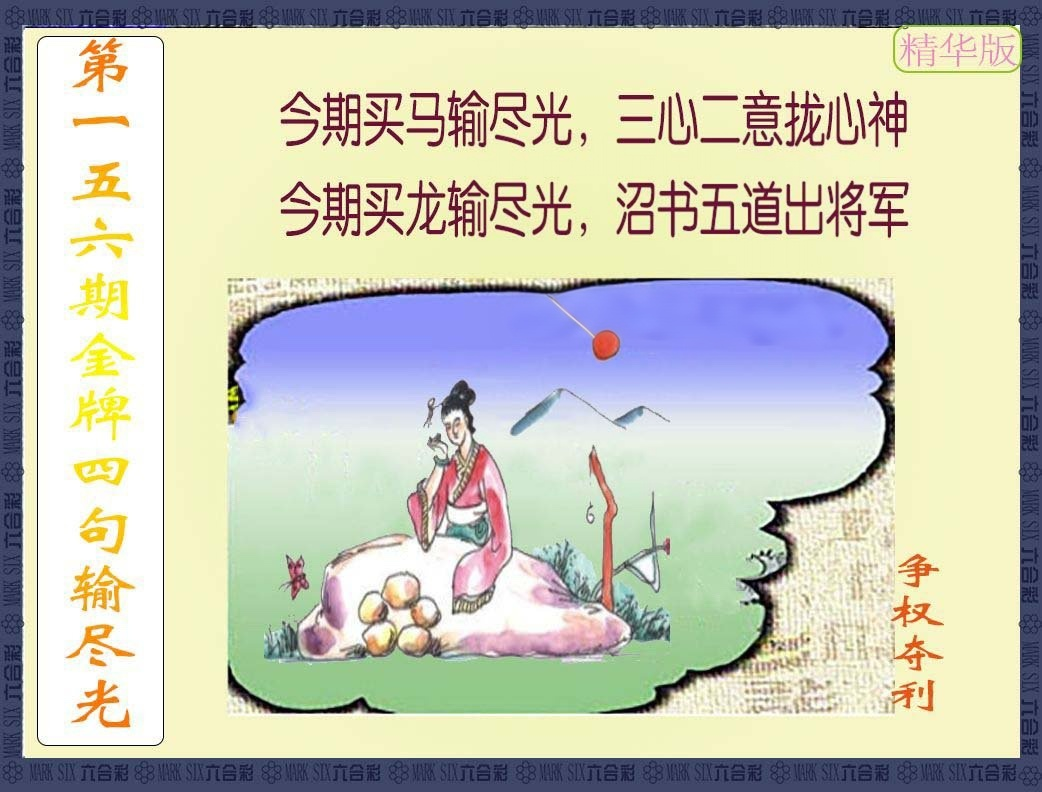 更新中...