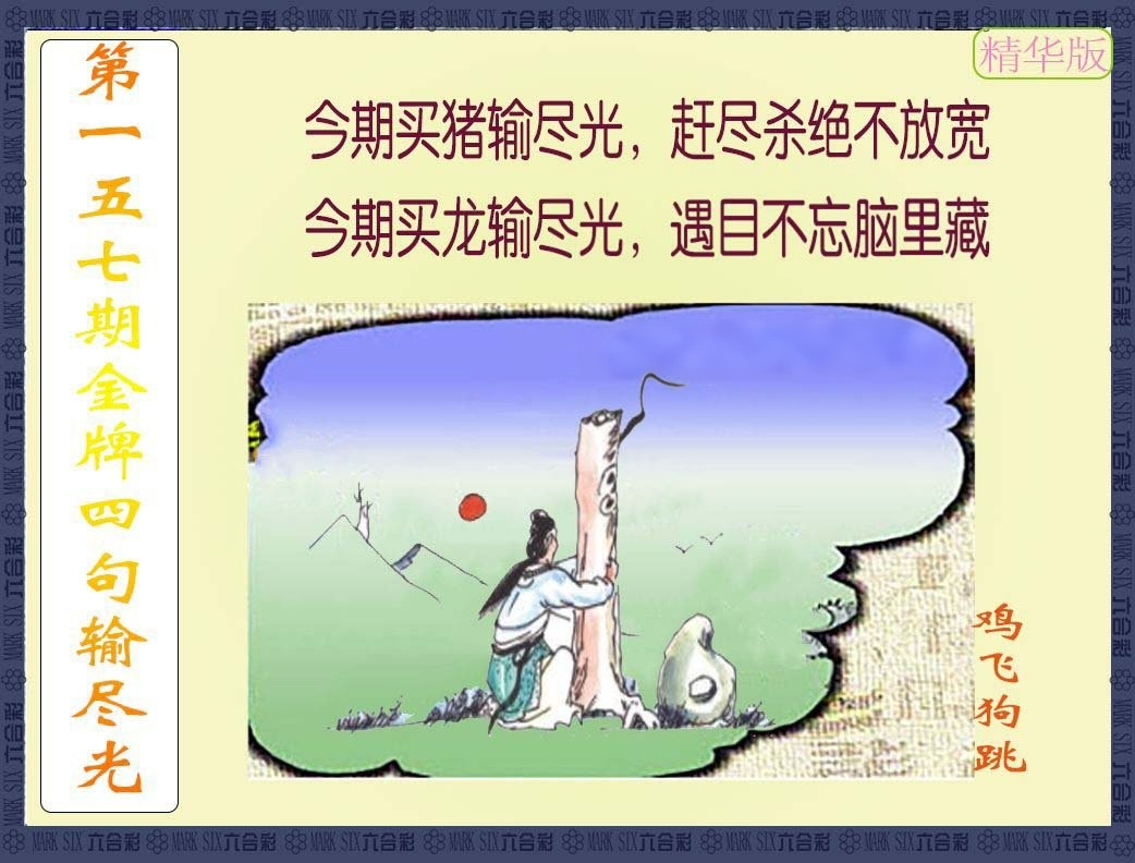 更新中...