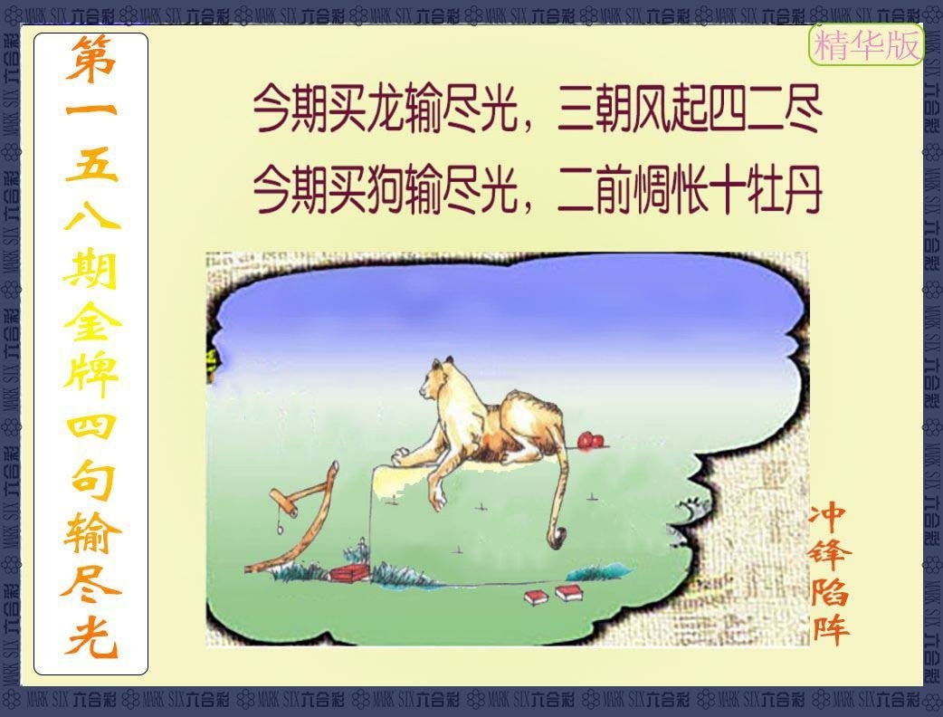 更新中...