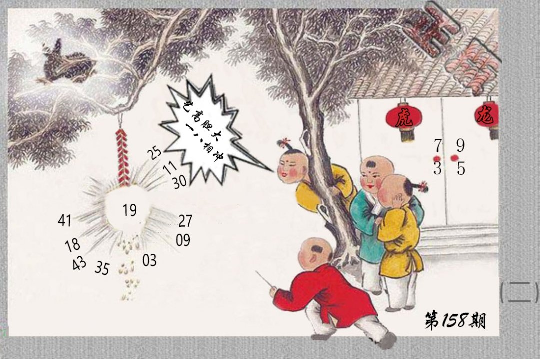 正版挂牌