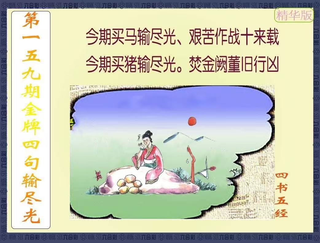 更新中...