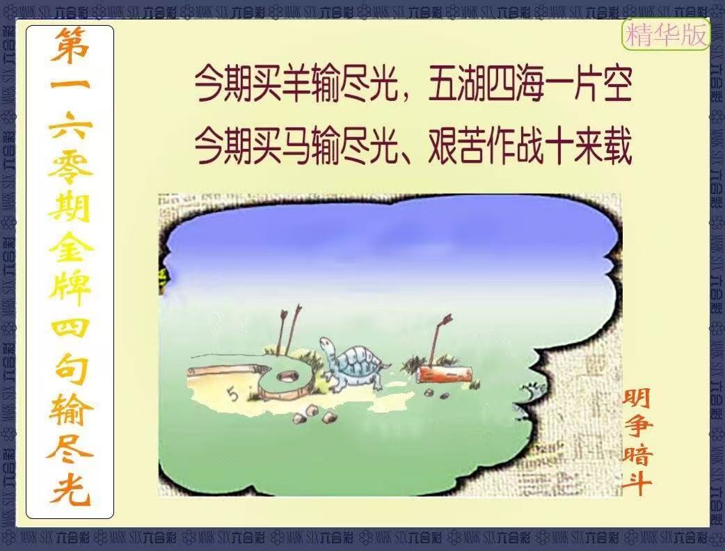 更新中...