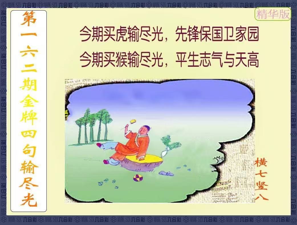 更新中...