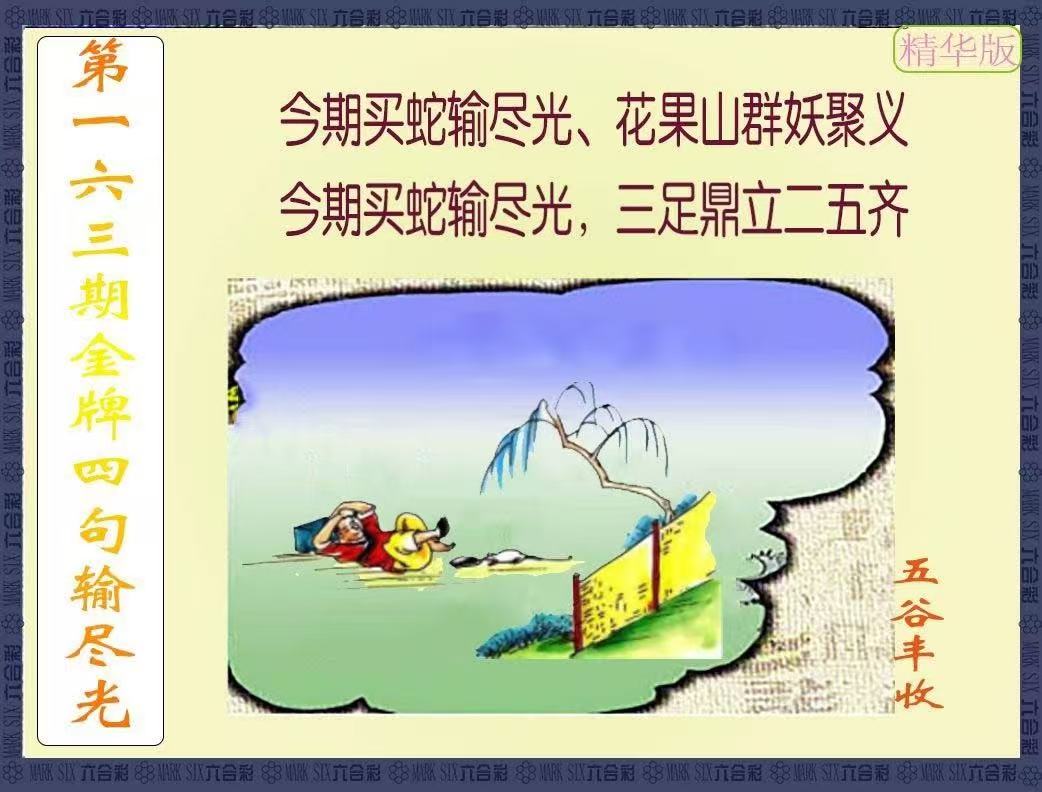 更新中...