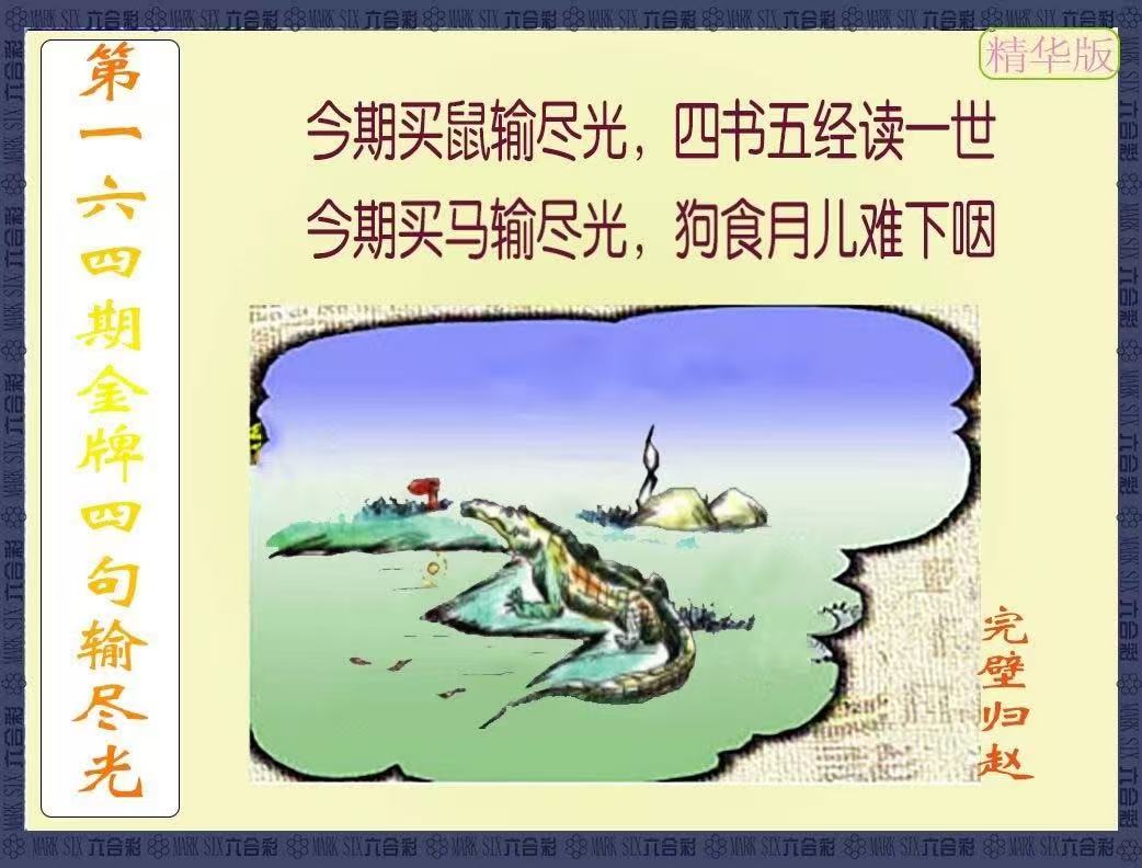 更新中...