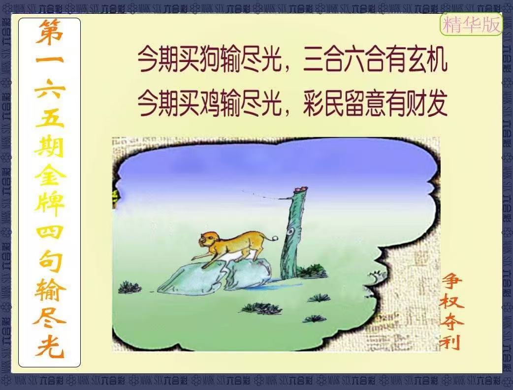 更新中...