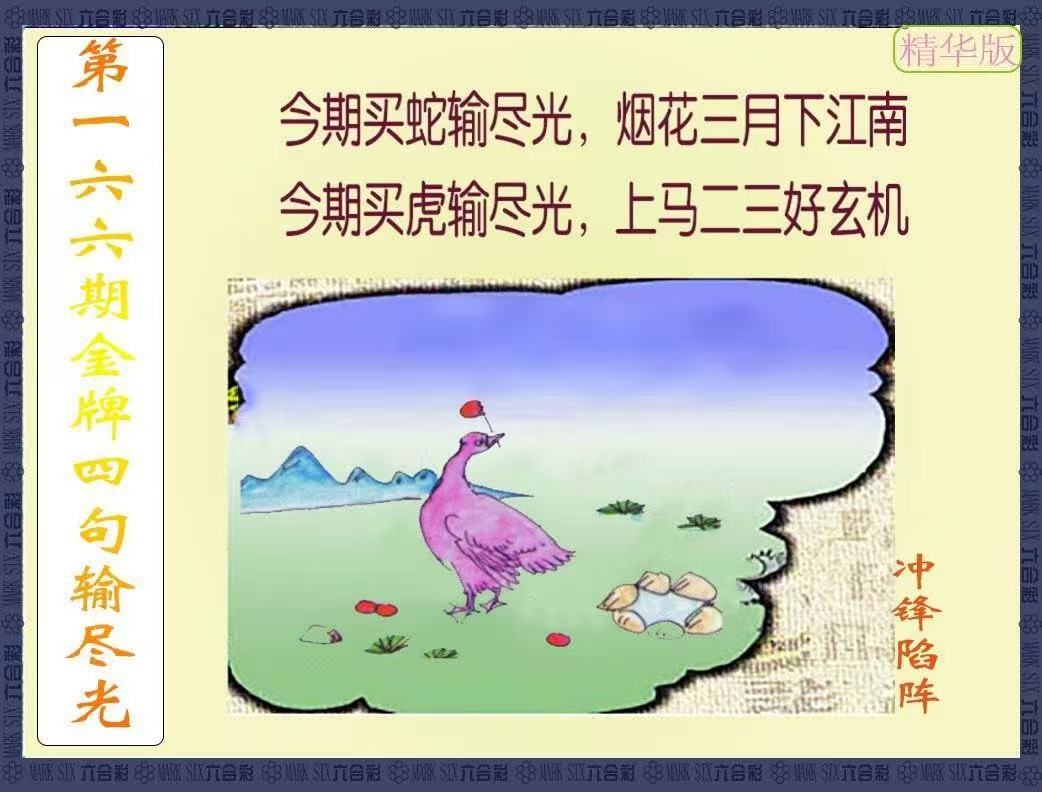 更新中...