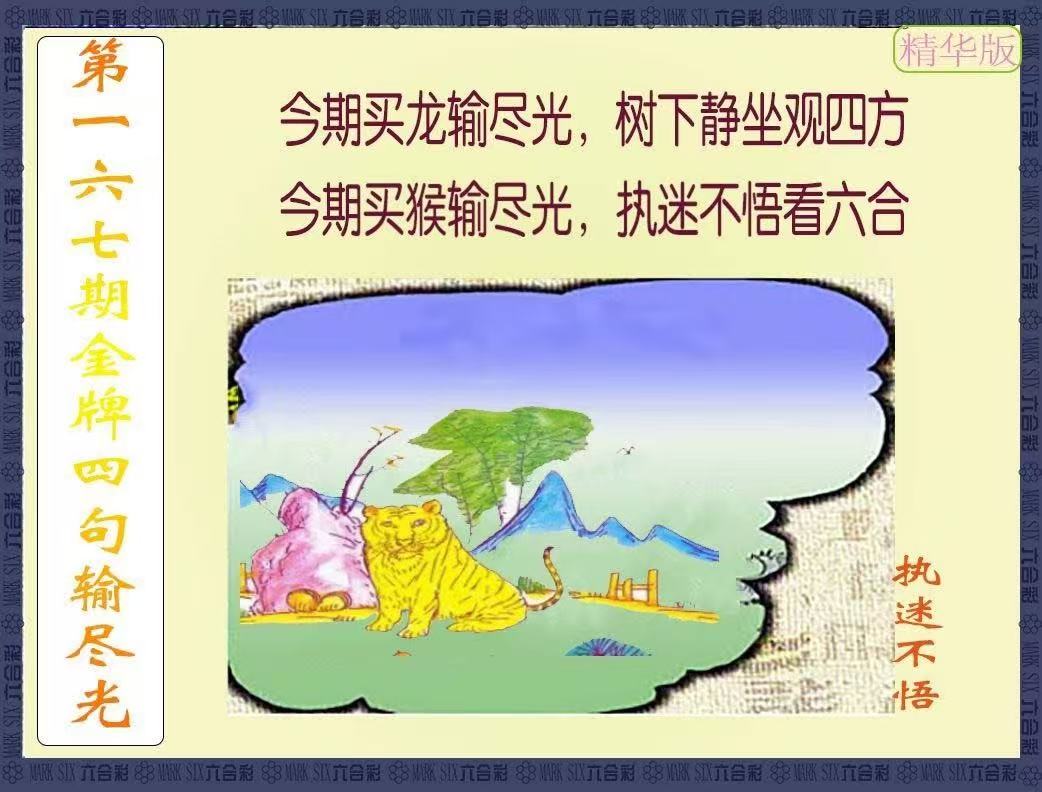 更新中...