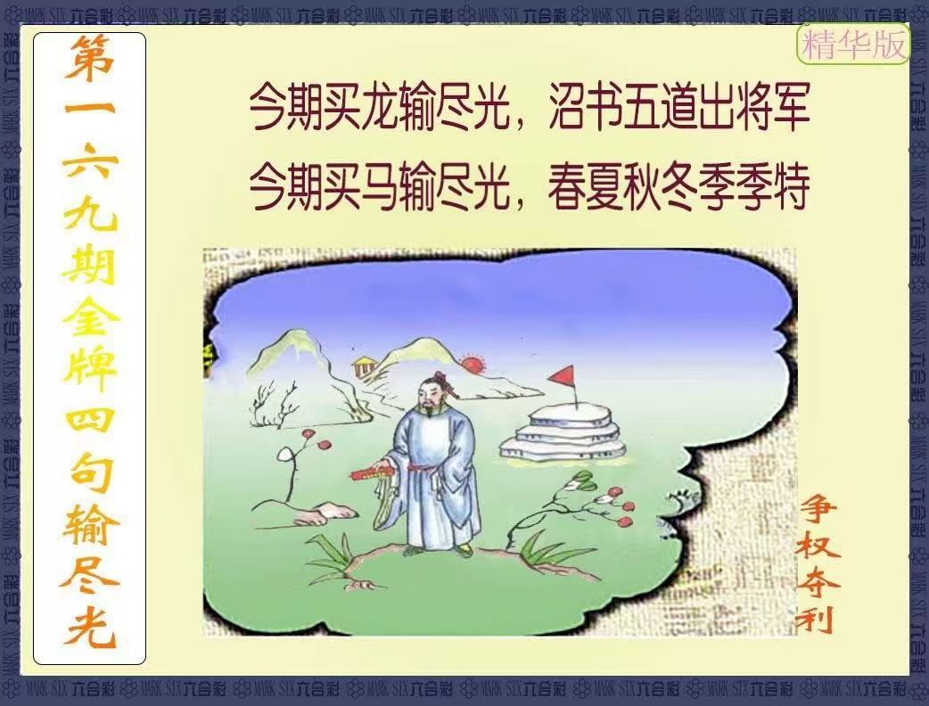 更新中...