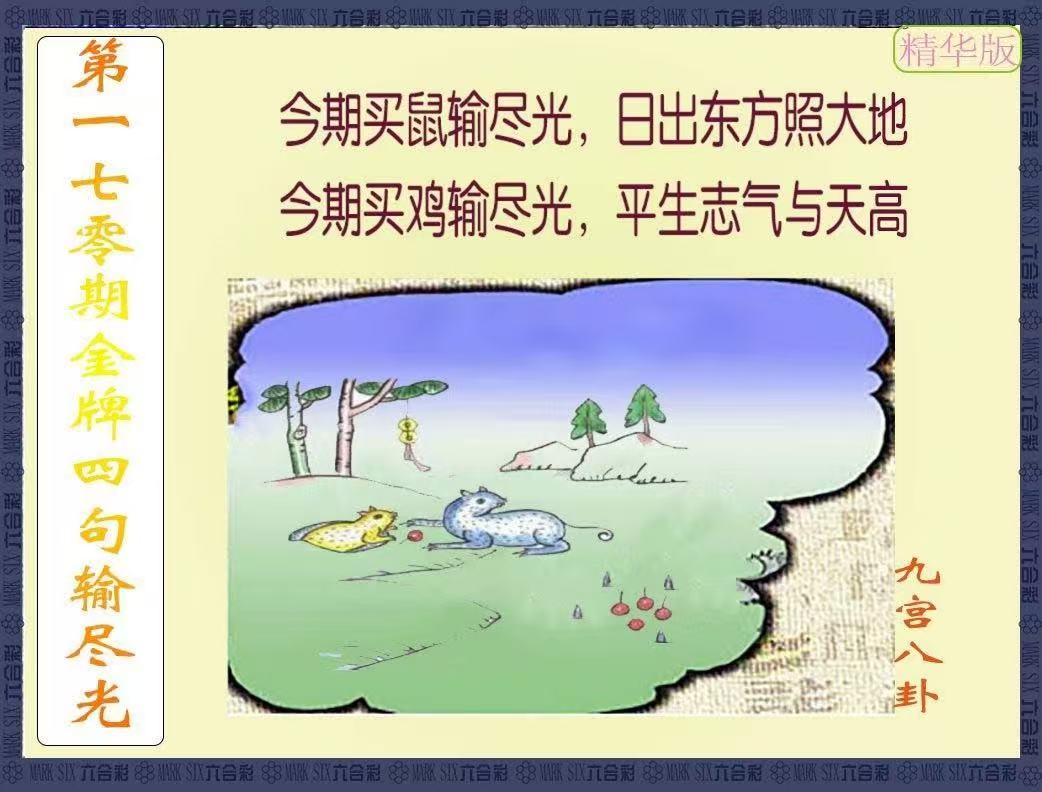 更新中...