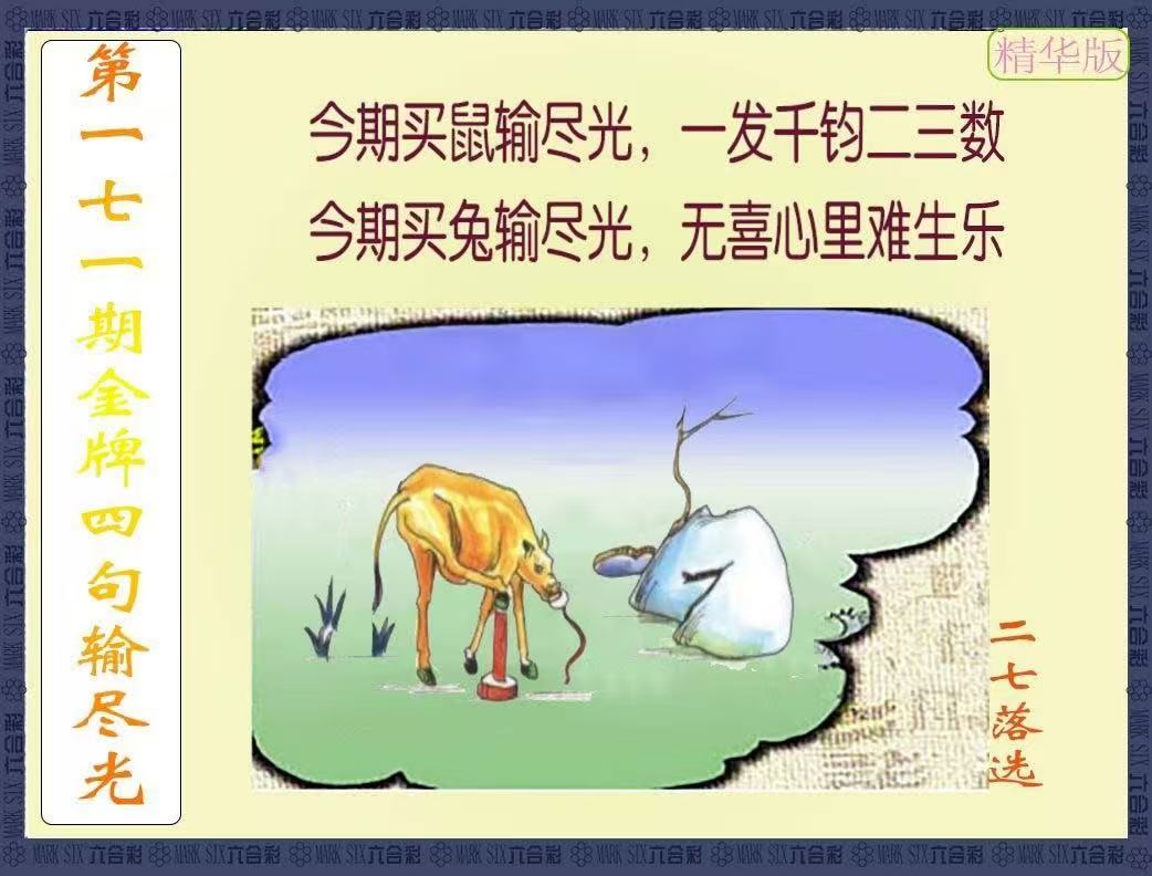 更新中...