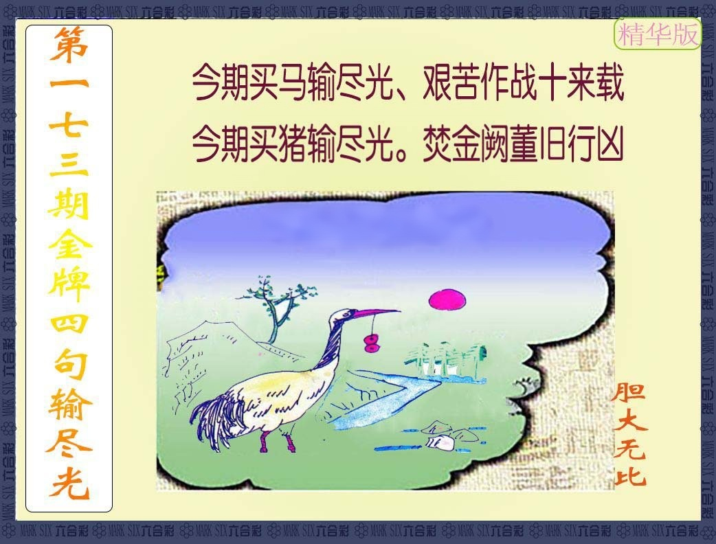 更新中...