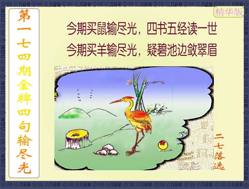 更新中...
