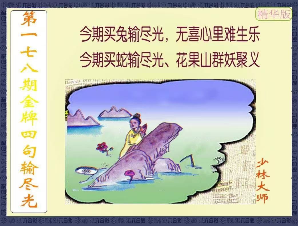 更新中...