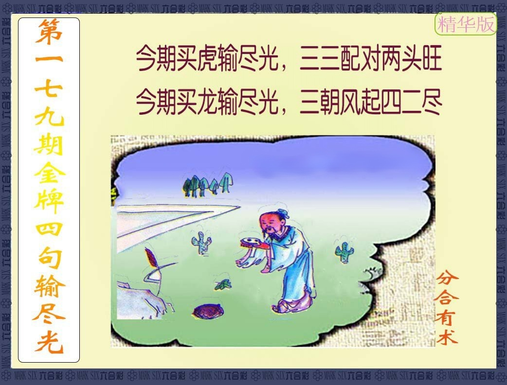 更新中...