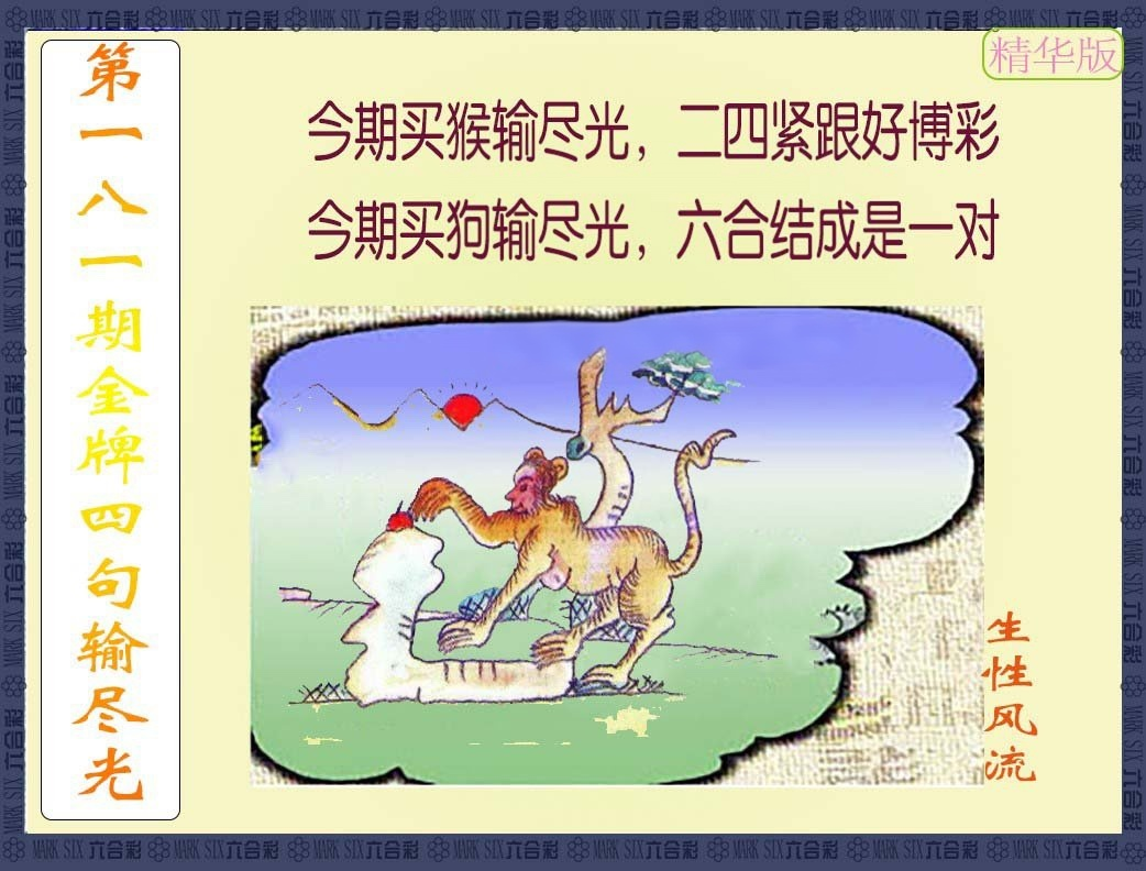 更新中...