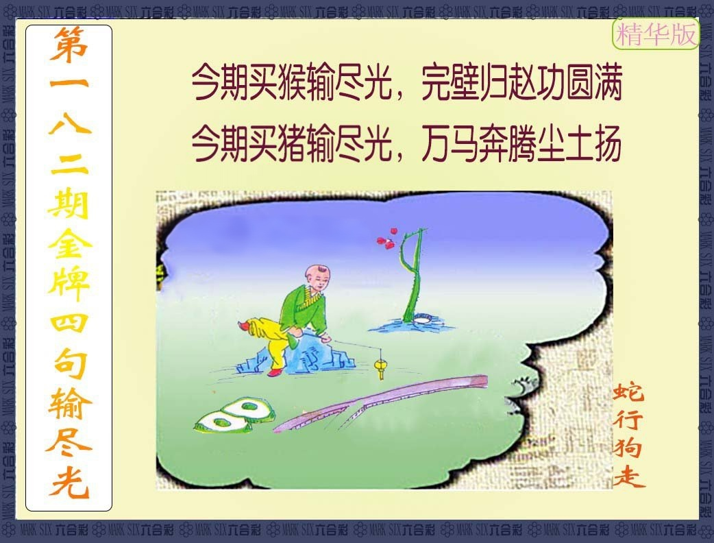 更新中...
