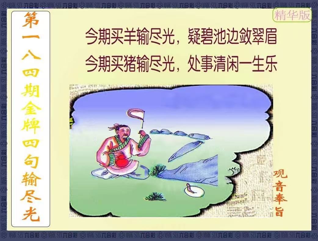 更新中...