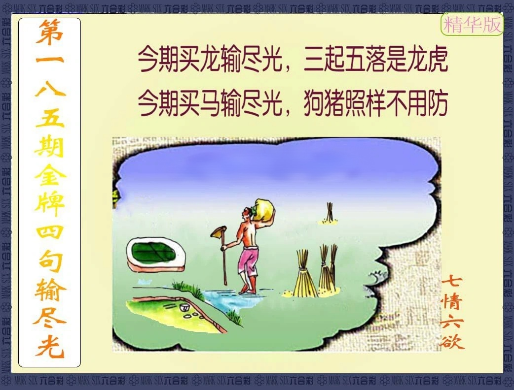 更新中...