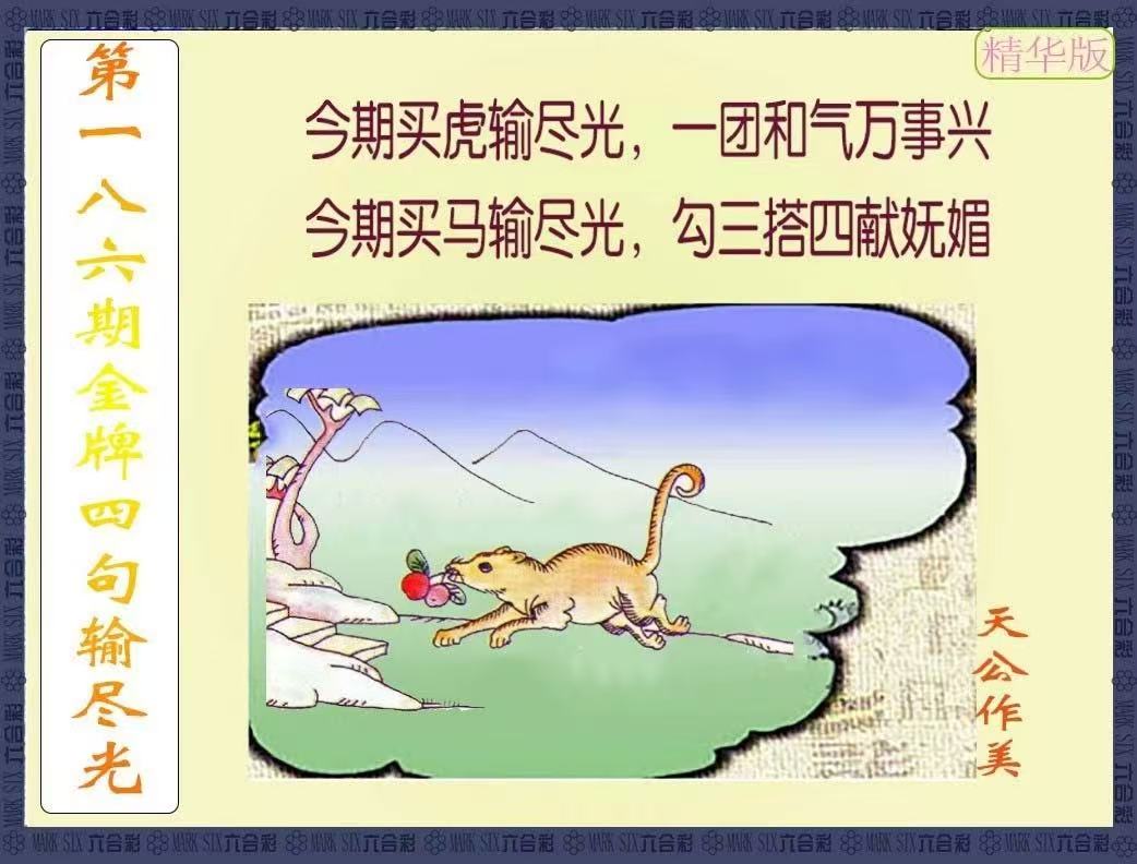 更新中...