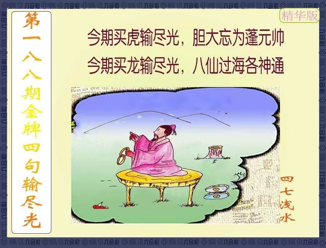 更新中...