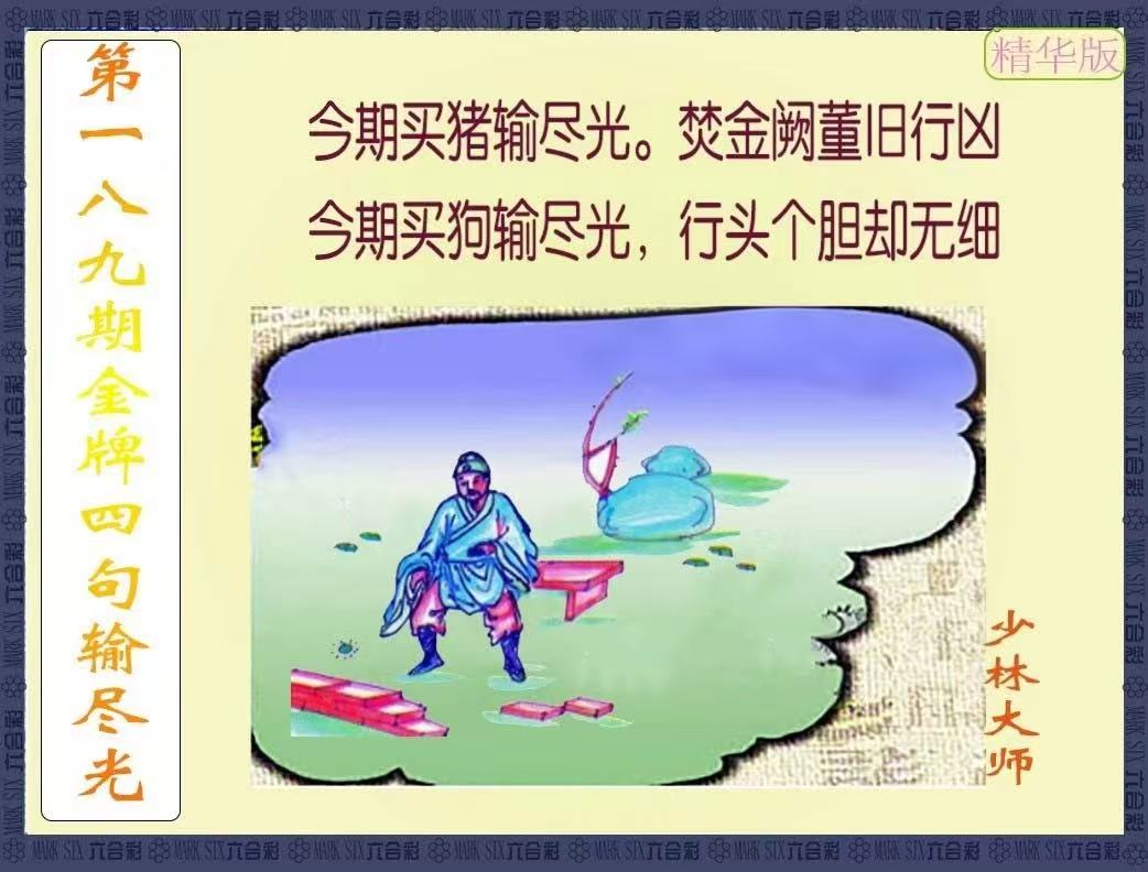 更新中...
