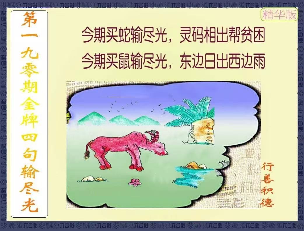 更新中...