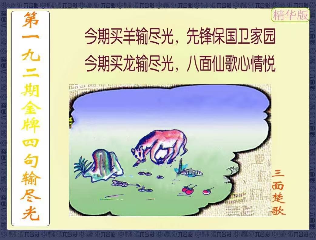 更新中...