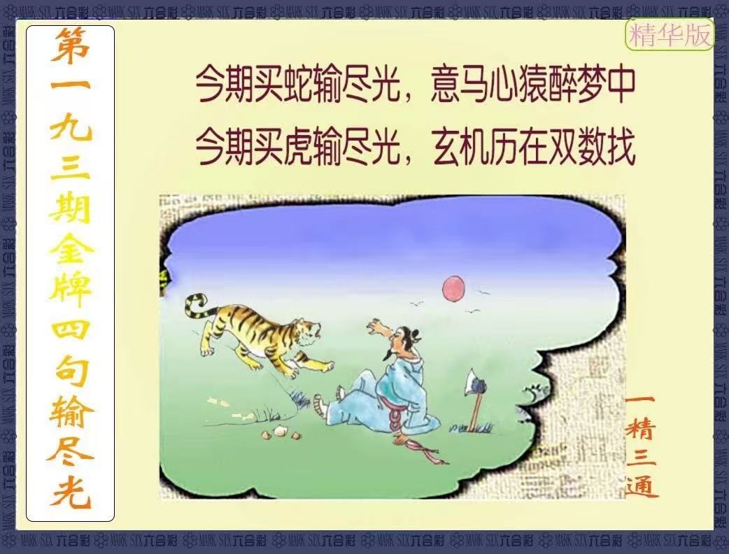 更新中...