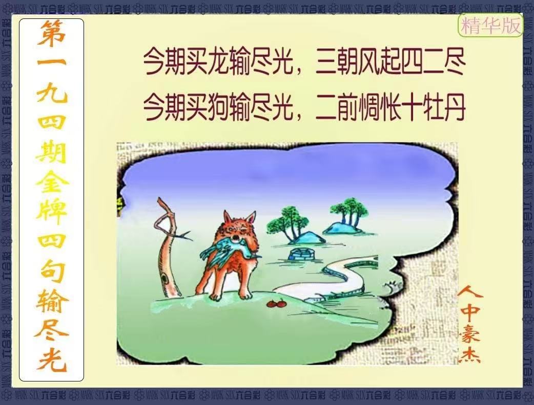 更新中...
