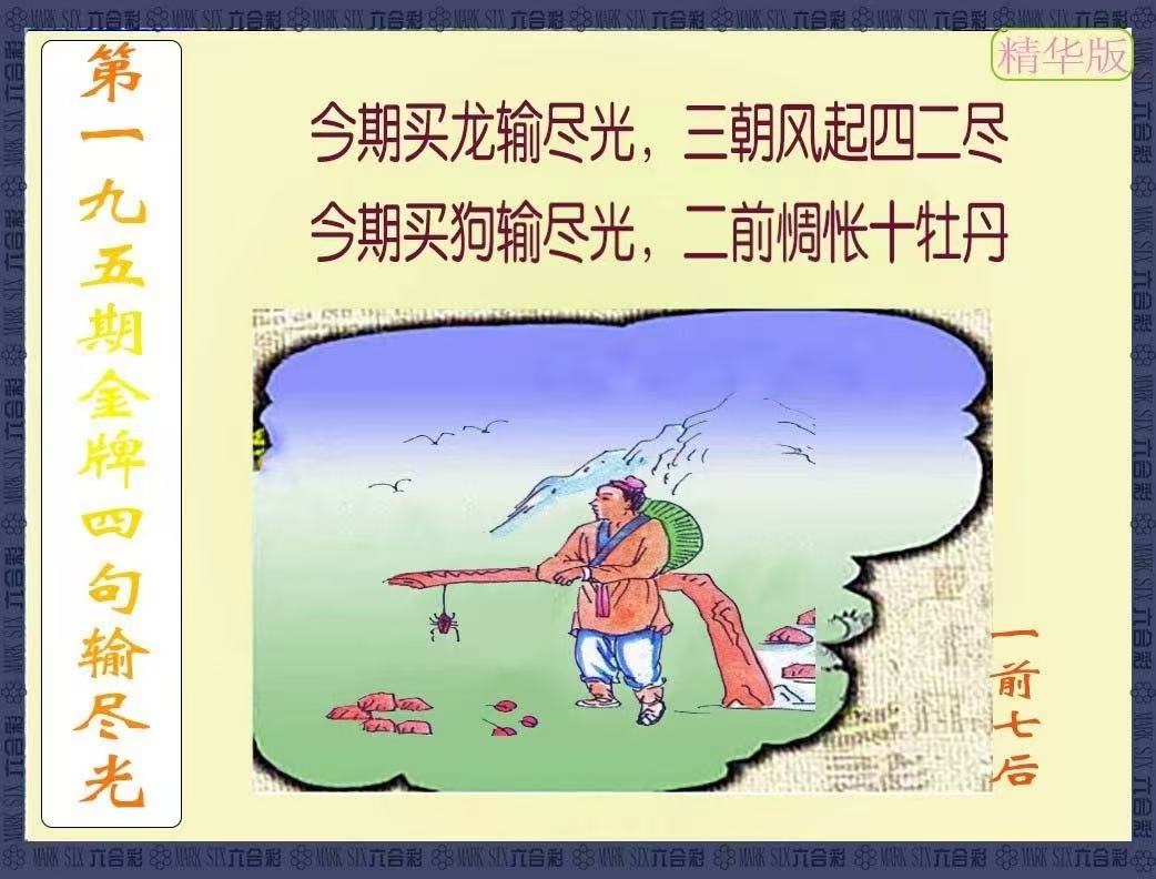 更新中...