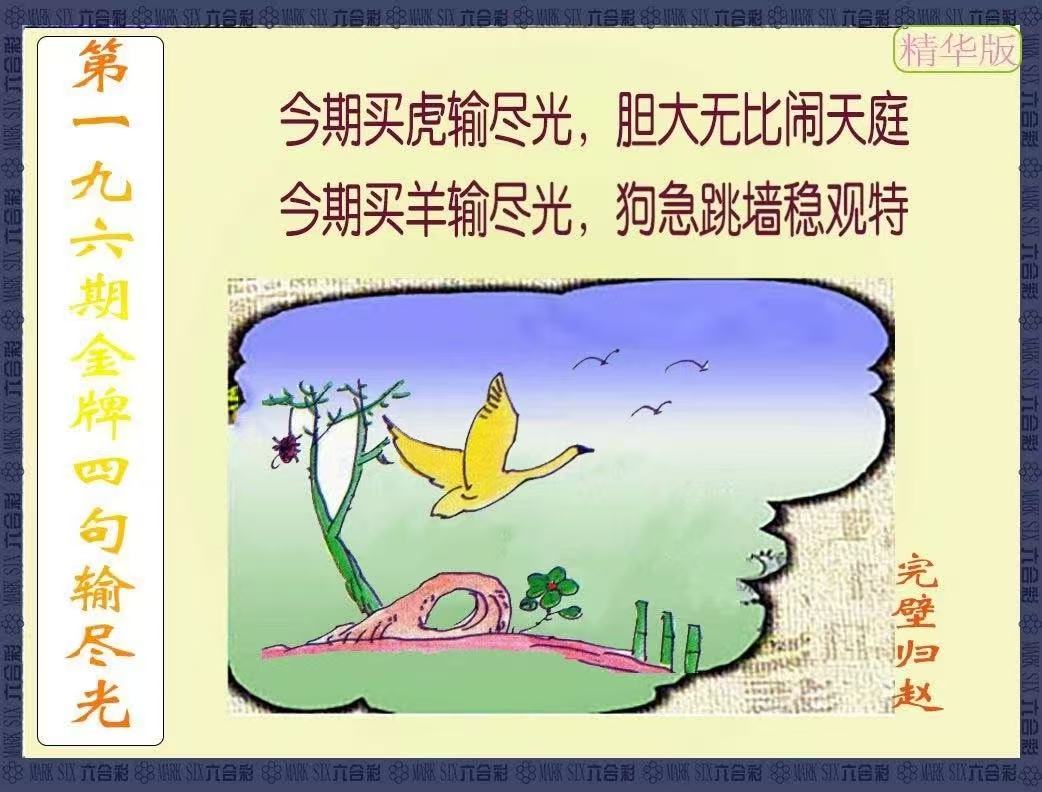 更新中...