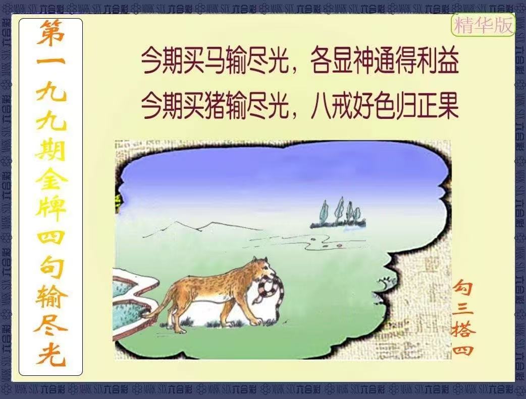 更新中...