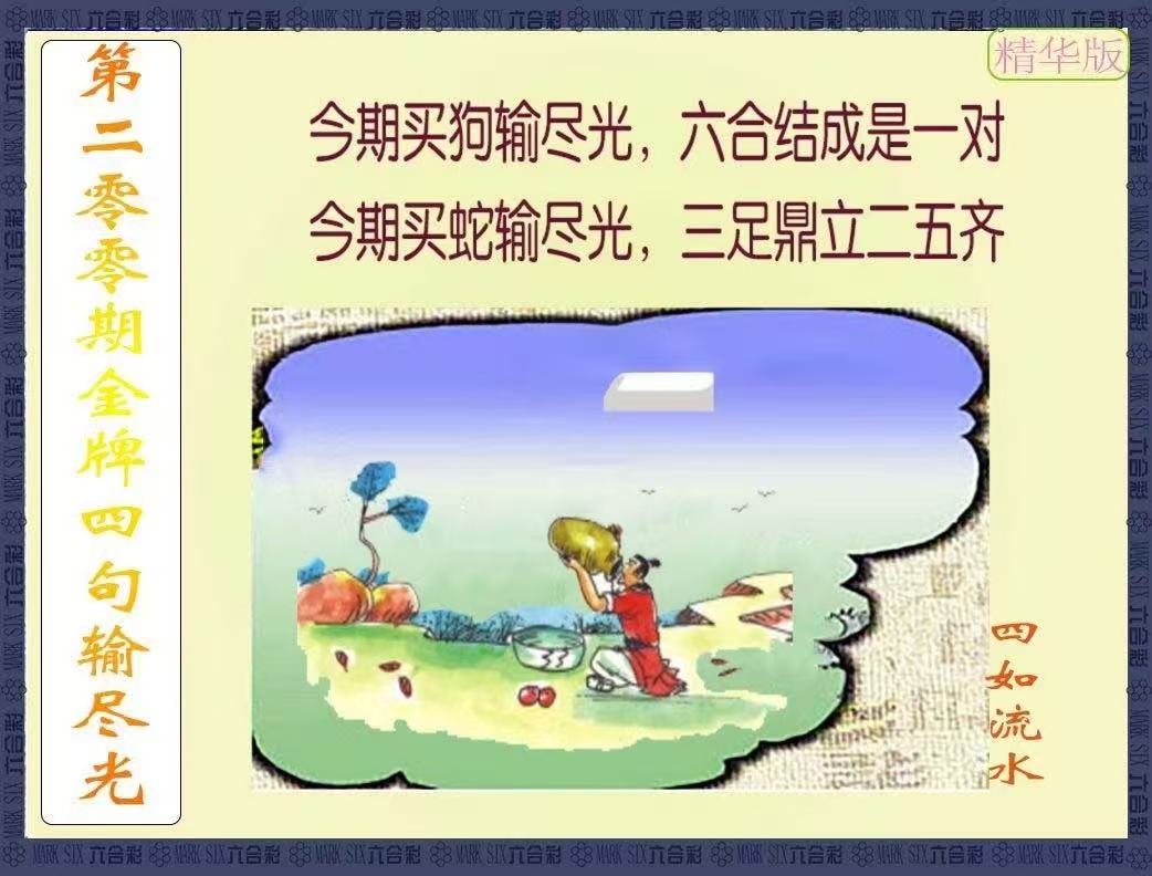 更新中...