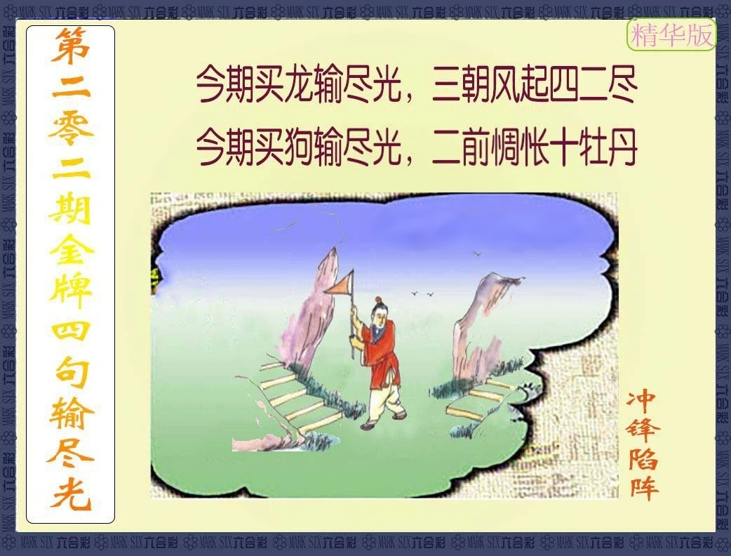 更新中...