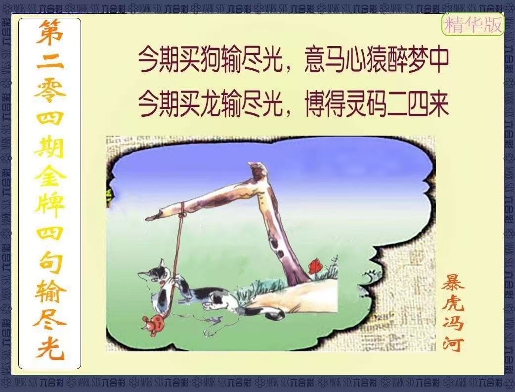 更新中...