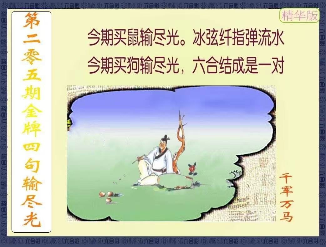 更新中...
