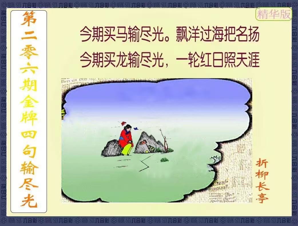 更新中...