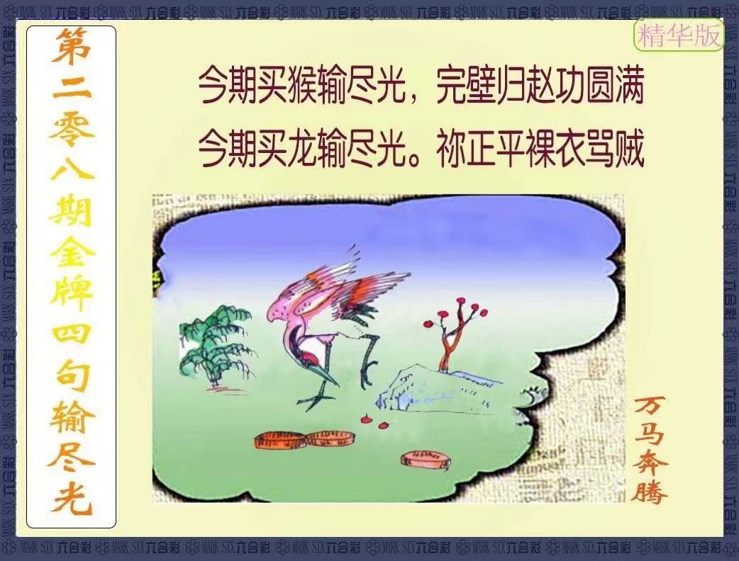 更新中...