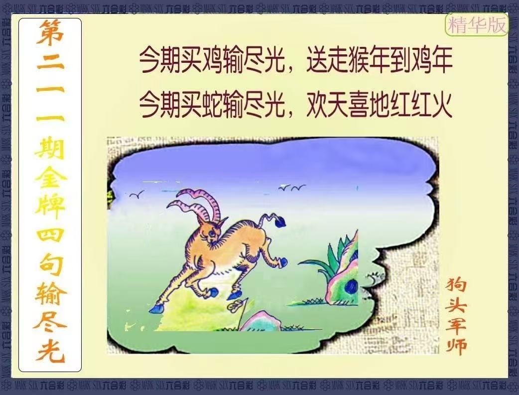 更新中...