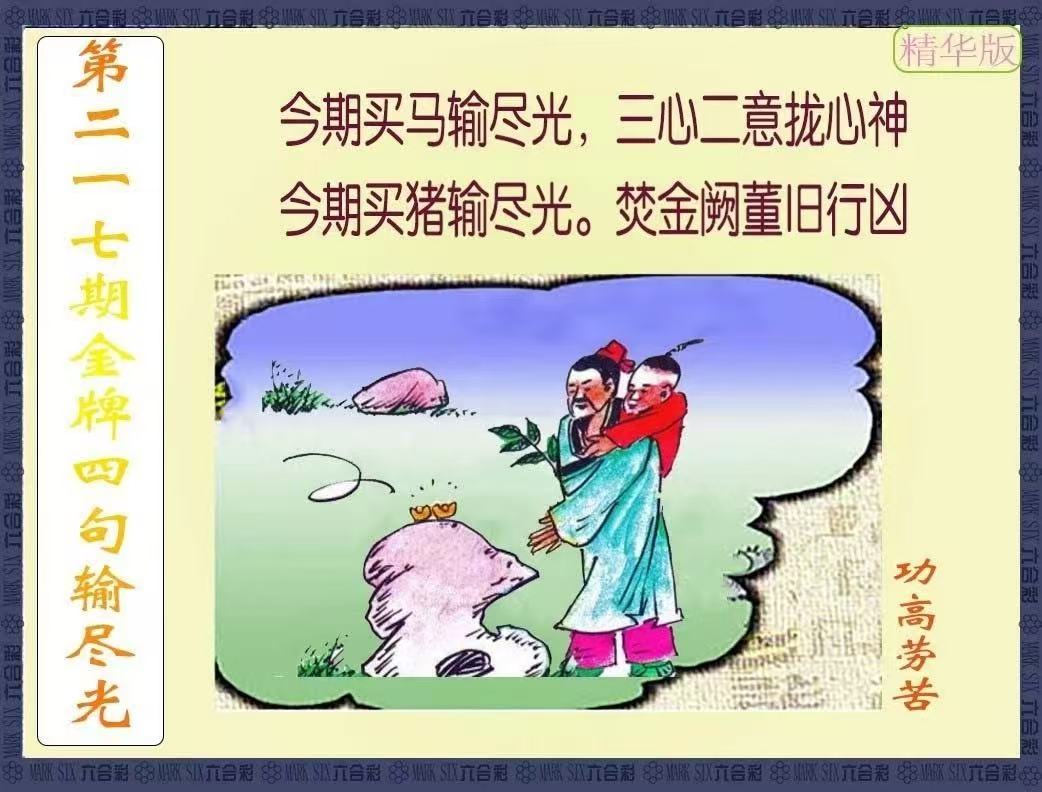 更新中...
