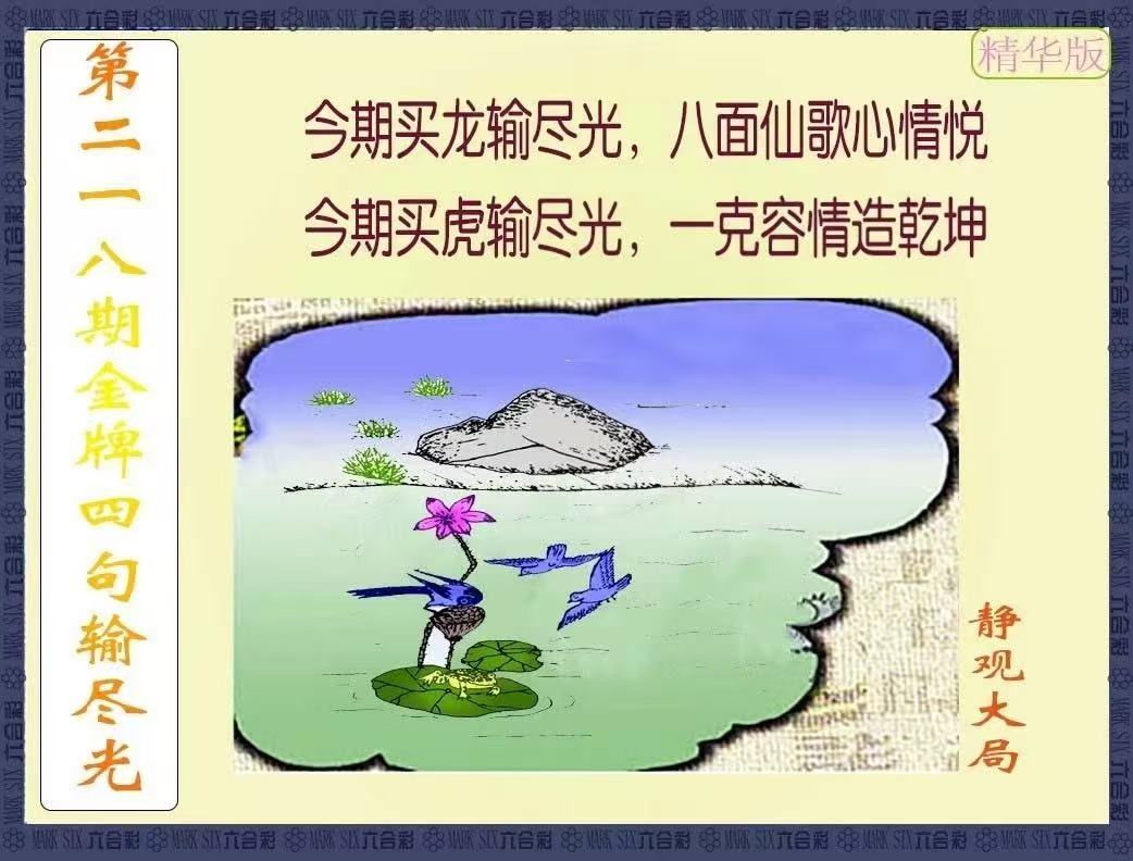 更新中...